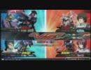EXVS 身内戦 【ガナー＆ストフリ】