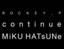 【初音ミク】continue 【オリジナル】