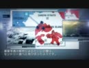 ACECOMBAT Briefing BGM 2