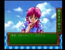 ときめきメモリアル~forever with you~を煩悩の赴くままに実況プレイその3