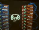 L2 88 G3 戦場の絆 Aクラス