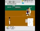 高校野球シミュレーション3　智弁和歌山で試合ざんまい　パート93
