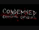 【Condemned】盗撮 part 3【実況】