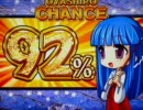 【パチスロ】ひぐらしのなく頃に　祭　設定3　5000G実践　Part3