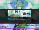 【StepMania】初音ミクの激唱