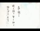 The Beast.歌ってみた【暇っ子】