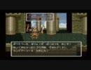 【実況】　久しぶりにドラクエ6を普通にプレイ　　Part22