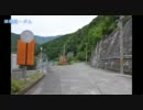 【車載動画】南アルプス公園線 part.6 (end)