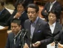 2011年07月20日 【衆議院】予算委員会03 江田憲司(みんなの党)