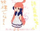 胃痛と恋の方程式