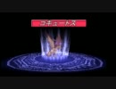 【MUGENTRPGﾘﾌﾟﾚｲ】巡り廻る輪の中で 第九話【ｱﾘｱﾝﾛｯﾄﾞ】