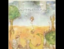 【みんな元気かいっ】DECO*27さんのリノリウム【弾いて見た】