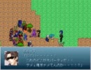 【結構新しいRPGツクール】　小さな僕等に限り無き羽ばたきを　part 103