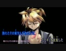 【ニコカラ】messiah or desire【オンボーカル】