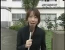 鮫島事件の真実