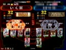 知力萌えの君主が英知でプレイ　20戦目　三国志大戦