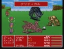 プータローだけどFF5の世界を救ってみせるよ（実況つき）　PART17