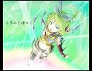 【鏡音リン】ふろんとほっく【オリジナル】
