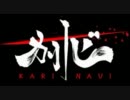 【MHP3】カリナビNo.9～プレイヤースキル(笑)なぞ不要～【縛り実況】