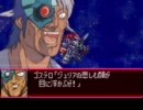 スパロボJを機体改造縛りでがんばってみる 第42話前半