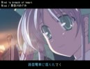 【minori-Wind -a breath of heart-】OP＋歌詞付ver