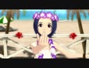 【アイマス2】かいまなひら