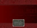 【ヘタリア】絆と友情のホラーＲＰＧヘタハザ・24【ＲＰG風】