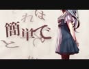 からくりピエロを歌ってみた【骨♪】