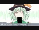 【東方音遊戯】514 so happy【I'm so Happy×ハルトマンの妖怪少女】