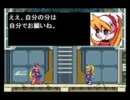オワタ式ロクゼロ　ロッド縛りでアベ100 part04
