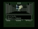 真・女神転生if... レイコ編　実況プレイ 20