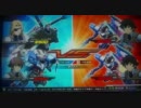 【EXVS】対戦動画 part11【X2改】