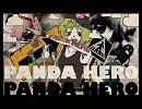 【ちょび】パンダヒーロー【歌ったよ】