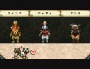 【MHP3】オトモアイルーのシリーズ別防具一覧(のんびり版)