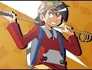 ∮ポケスペ　ゴールドでスパート！【替え歌】＠歌ってみました
