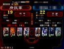 【三国志大戦３】城門にぶっこむだけの簡単なお仕事 15