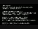 【MHP3】2キャラ目で村長クエ受注生活☆２(後編)【ぼそぼそ声入り】