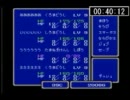 FF3RTA 3:52:02　part1