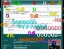 20110721-1 暗黒放送P　横山緑のニコ生通信簿発表放送 1/2