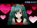 【ヤンデレ初音ミクAppend】影追い少女Ⅱ【PV風オリジナル曲】