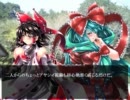 占い師が幻想入り～東方想天歌　第九話　２／４