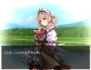 占い師が幻想入り～東方想天歌　第九話　４／４