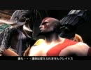 【GOD of WAR２】Macでゆっくり字幕実況 Part30