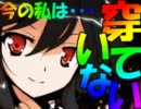 【東方】　鏡の国のレミリア　第六話道中後編　【カービィ鏡の大迷宮】