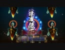 【戦国大戦】機略達人が戦国大戦Ver1.10やりました（新カードなし）　10
