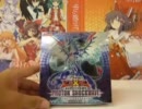 開封動画☆遊戯王《眼鏡の窓から》part12 PHSW