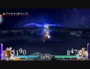 オニオンナイトのデュオデシム対戦レポート　part4