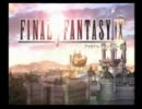 【FF9】酔い抜きながら古のRPGをまっこり実況/虎ぬこ Vo15