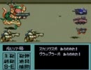 メタルマックス2を字幕プレイ part8