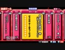初音ミクの激唱　裏　おに　太鼓の達人ポータブルＤＸ